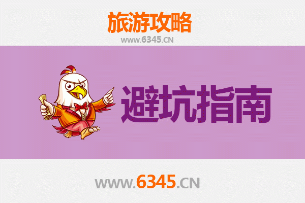 菏泽巨野旅游全攻略:资深博主亲测忠告与须知