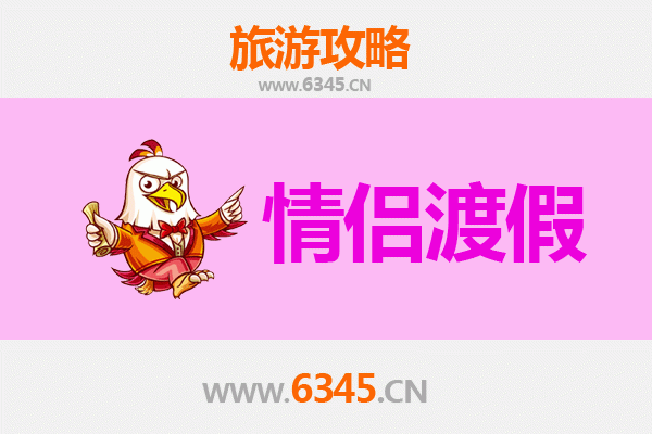 菏泽巨野情侣浪漫之旅：古城韵味与自然风情的完美邂逅