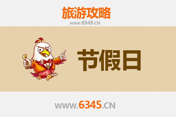 2026元旦菏泽巨野深度游攻略：探寻古县汉韵，乐享冬日雅趣