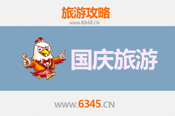 十一假期探秘菏泽巨野：人少冷门景点深度游攻略