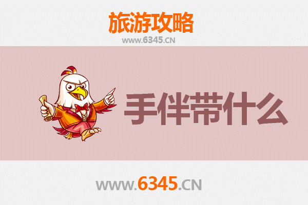 菏泽巨野至湄洲岛朝圣滨海之旅全攻略